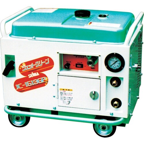 精和産業 高圧洗浄機ジェットクリ−ン(122105