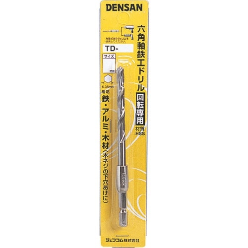 DENSAN 六角軸鉄工ドリル2.1mm
