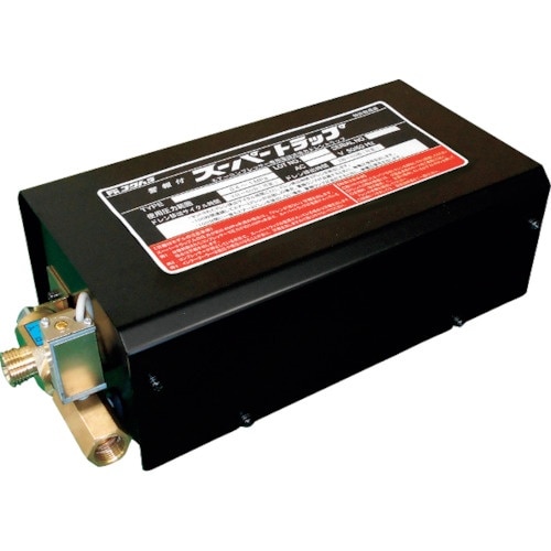 フクハラ 警報付センサ無スーパートラップ