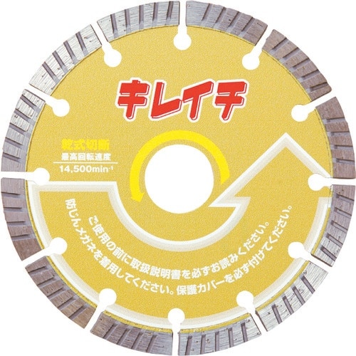 呉英 キレイチ 150