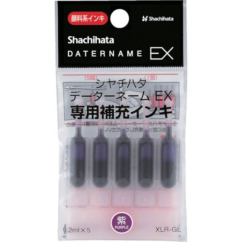 シヤチハタ データーネームEX専用補充インキ 紫