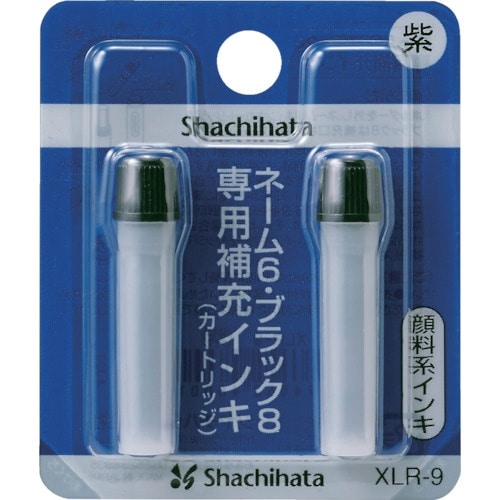 シヤチハタ 補充インキ XLR−9 紫