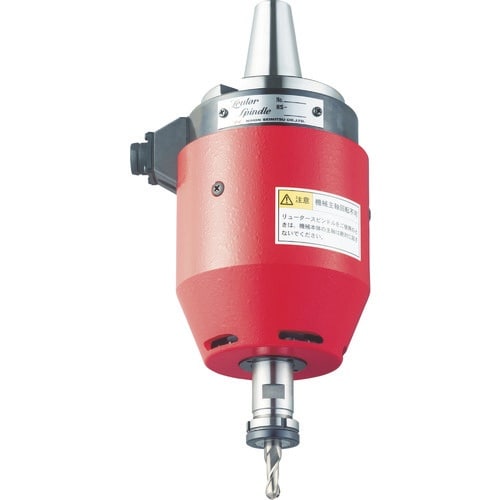 リューター 機械装着h4スピンドルHSー3300用