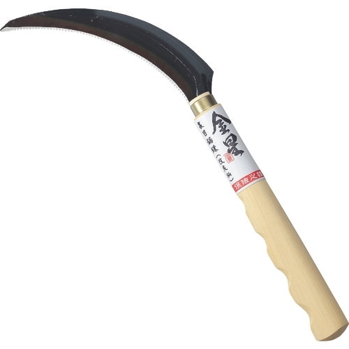 GS 金星 裏目鋸鎌(改良柄)