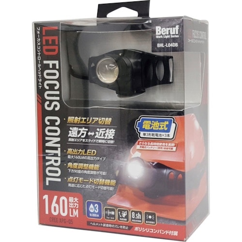 BERUF LEDフォーカスコントロールヘッドライ