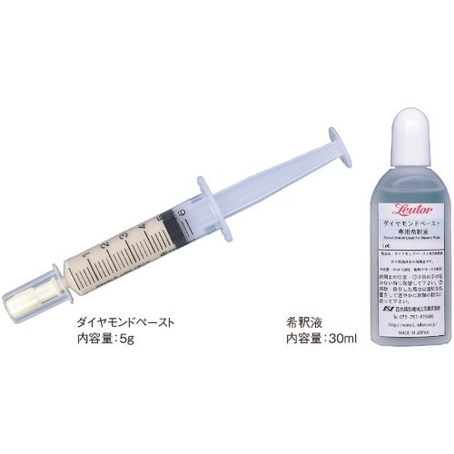 リューター ダイヤモンドペースト