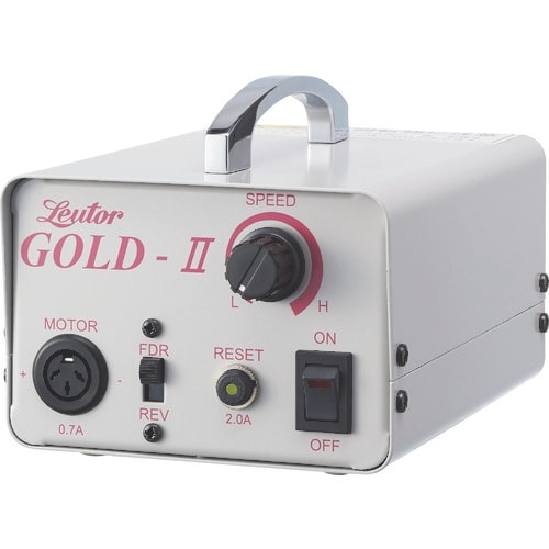 リューター LG2パワーユニット 230V