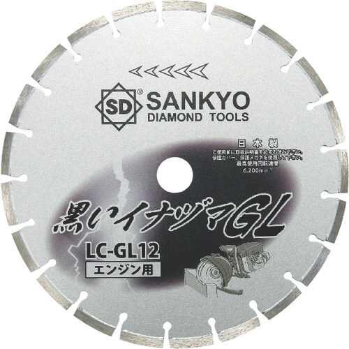 三京 黒いイナヅマGL 305×2.8×25.4