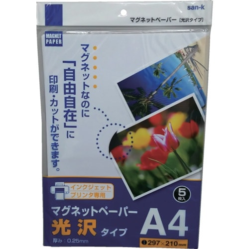 サンケー マグネットシートインクジェット用A4艶有