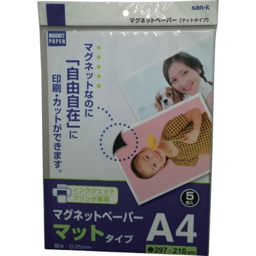 サンケー マグネットシートインクジェット用A45枚
