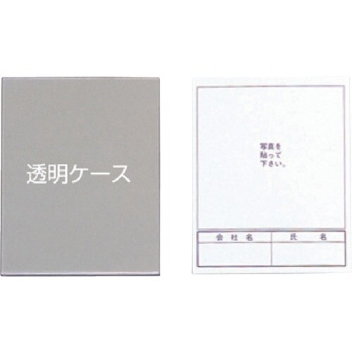 つくし ステッカー 「入坑者一覧表文字変更ステッカ