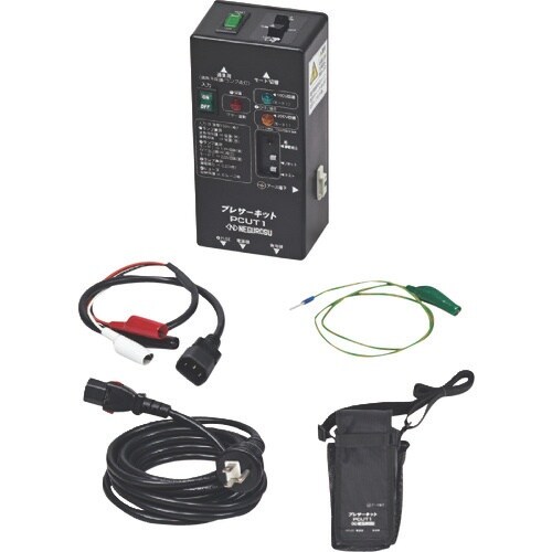 NEGUROSU 自主検査用ポータブル送電器