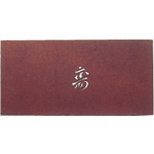 TKG すり込み用渋紙 寿−C