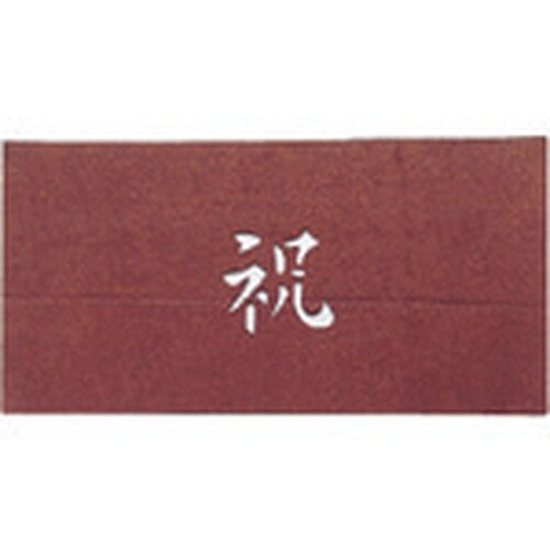 TKG すり込み用渋紙 祝−B