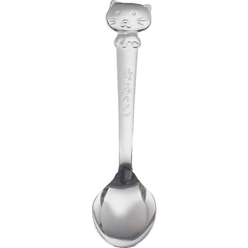 TKG 18−0 キッズスプーン・フォーク キャッ