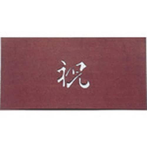TKG すり込み用渋紙 祝−C