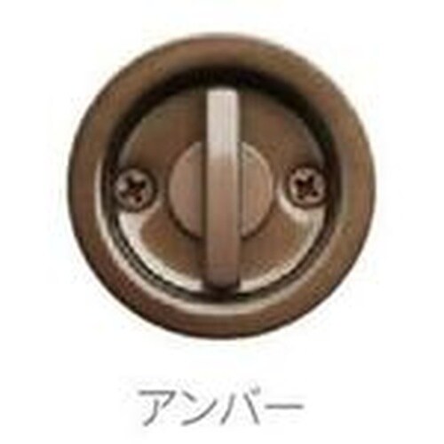 MK チューブラ引戸鎌錠 アンバー (間仕切) B