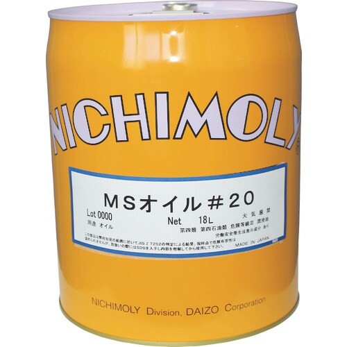 ニチモリ MSオイル#20 18L