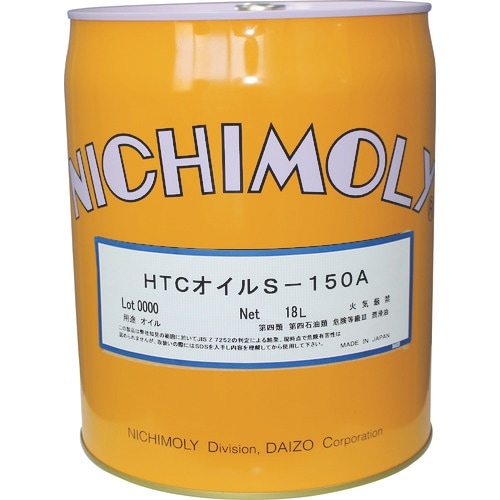 ニチモリ HTCオイルS−150A 18L