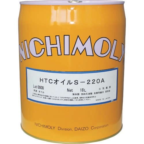 ニチモリ HTCオイルS−220A 18L