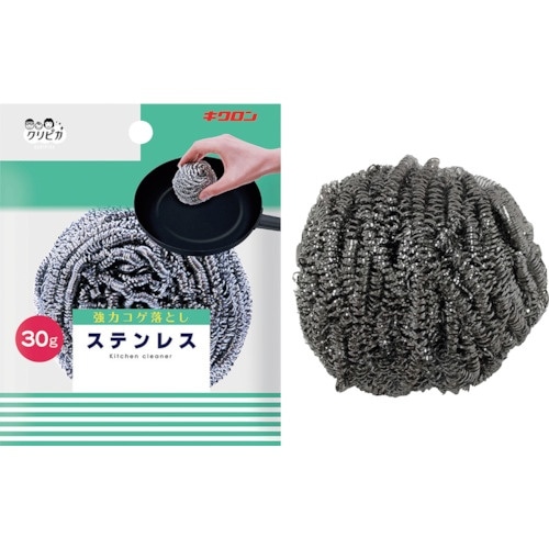 キクロン クリピカ ステンレス30