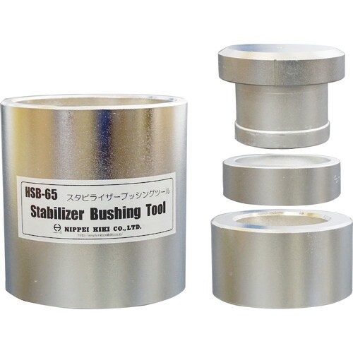 日平 ブッシングツール 大型車用65mm