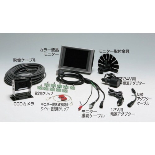 つくし 重機接触防止装置 パノラマI