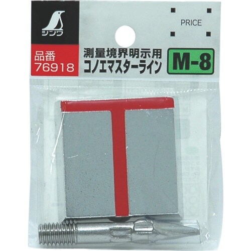 シンワ コノエマスターラインM−8