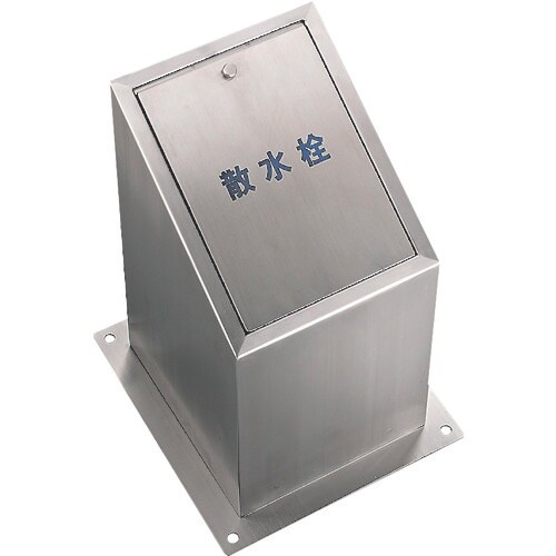 SANEI 散水栓ボックス