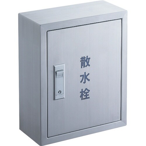 SANEI カギ付散水栓ボックス