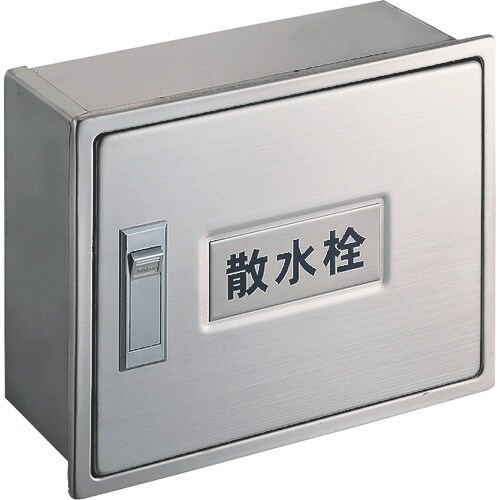SANEI 散水栓ボックス