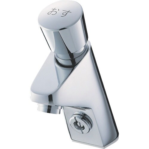 SANEI 自閉式立水栓