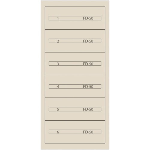 Vidmar ファインキャビネットFC−300B−