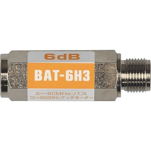 日本アンテナ ブロックアッテネーター 6dB F型