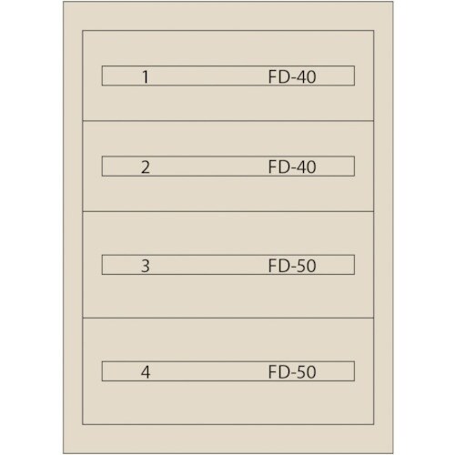 Vidmar ファインキャビネットFC−180B−