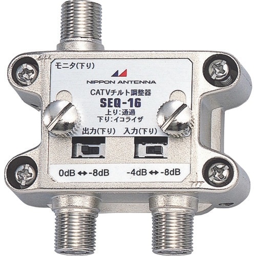日本アンテナ CATV用レベル調整器