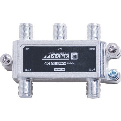 日本アンテナ 4分配器 4K8K対応 屋内用