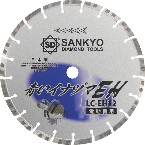 三京 青いイナヅマEH 311×2.6×22.0