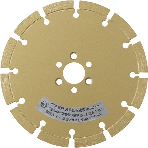 三京 レーザー隼フランジ付LB―6F替刃150×2