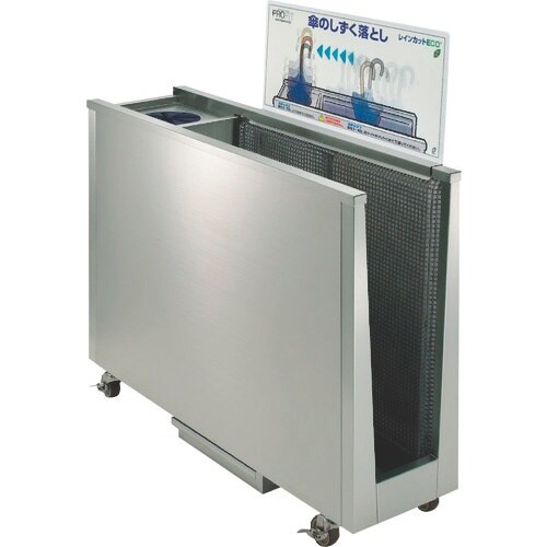 ミヅシマ レインカットECO 2WAY DX