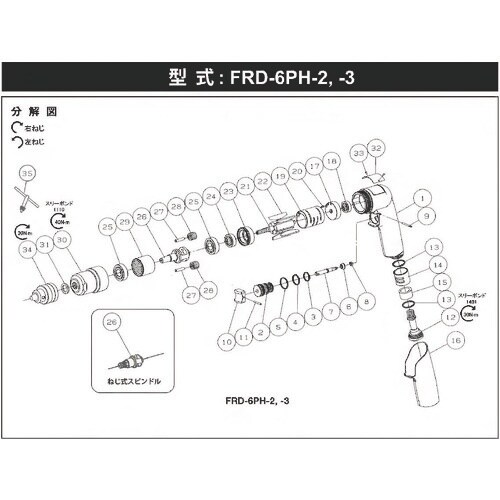 不二 No.1内歯車