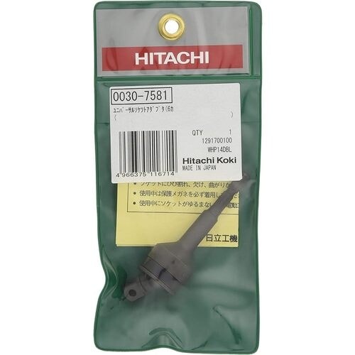 HiKOKI ユニバーサルソケットアダプタ (六角