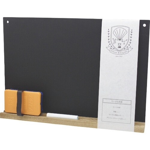 ダストレス ちいさな黒板 黒