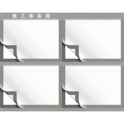 つくし 外部用施工体系図ケース タイプ2 A3サイ