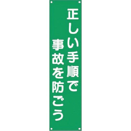 つくし たれ幕 正しい手順で事故を防ごう