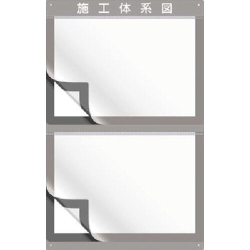 つくし 外部用施工体系図ケース タイプ2 A3サイ