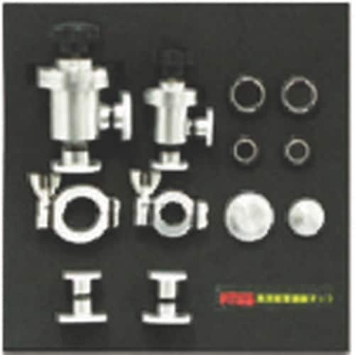 TGK 真空配管バルブセット NW16・NW25