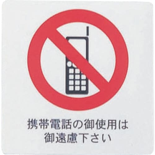 TKG えいむ はるサインシート AS−201(大