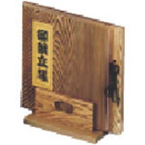 TKG ヤマコー 焼杉 献立帳立