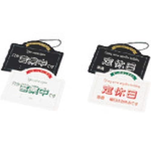 TKG えいむ オープンプレート OC−7 ホワイ